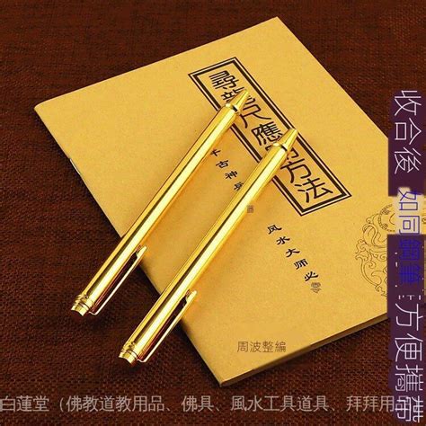 尋龍尺用法|【尋龍尺用法】輕鬆上手！五步掌握尋龍尺用法，精通風水秘法 –